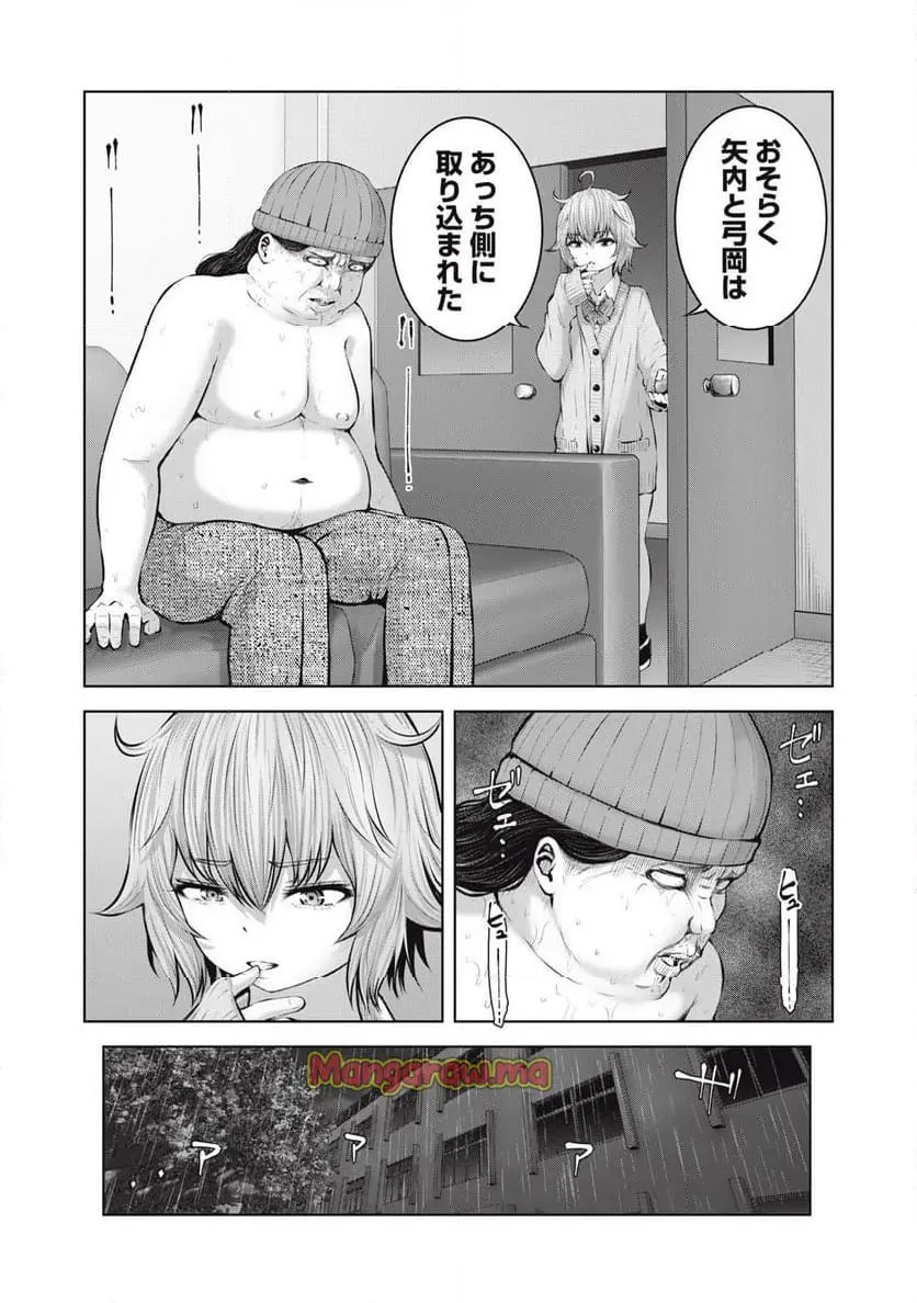 ページ 7
