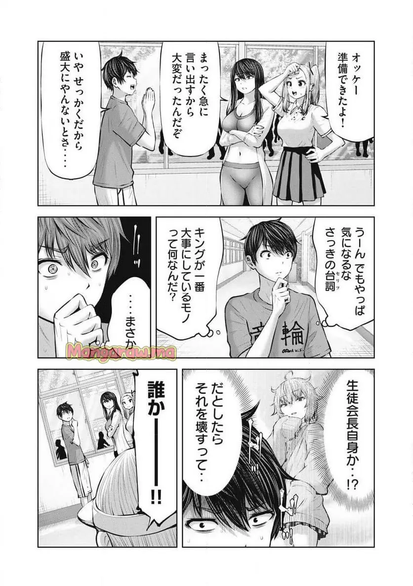 ページ 10