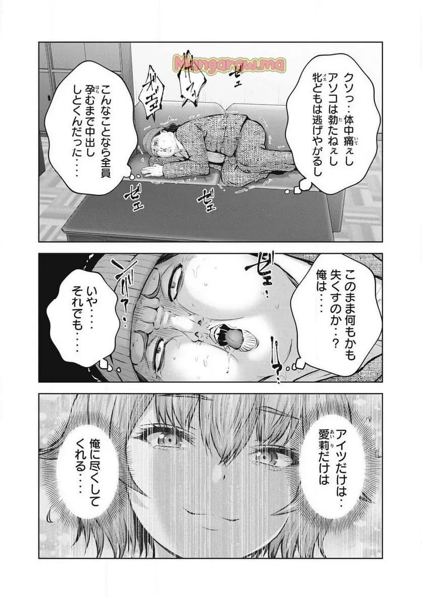 ページ 12