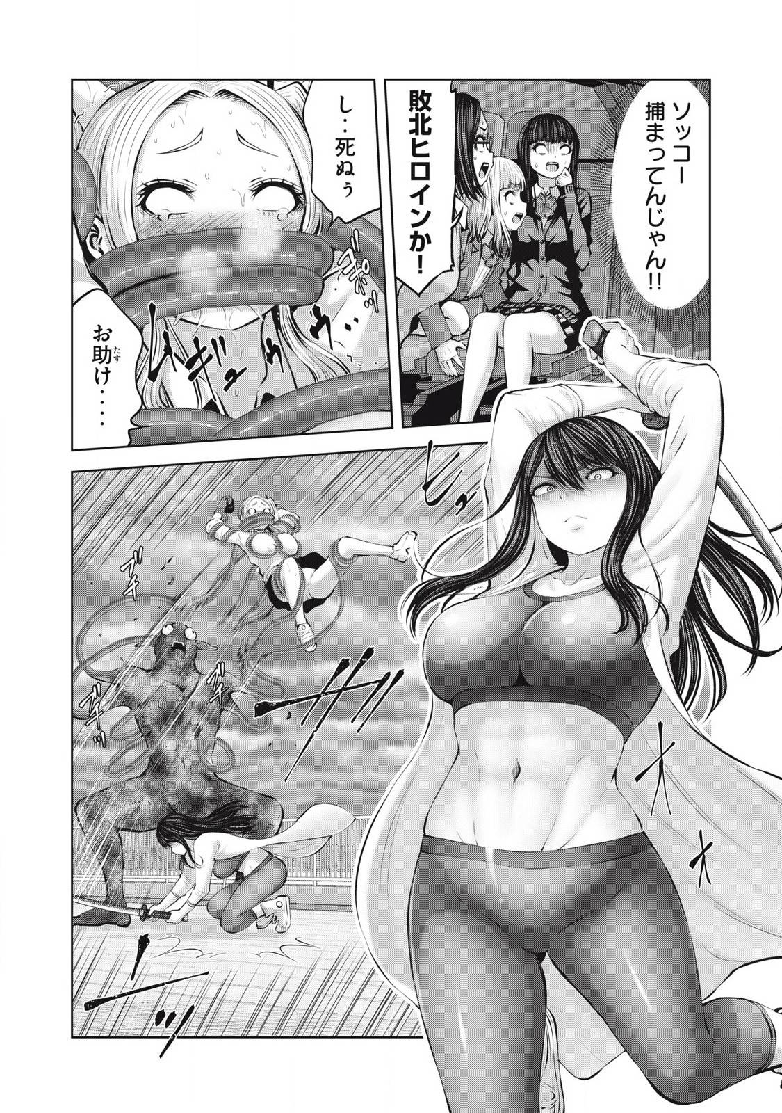 ページ 9