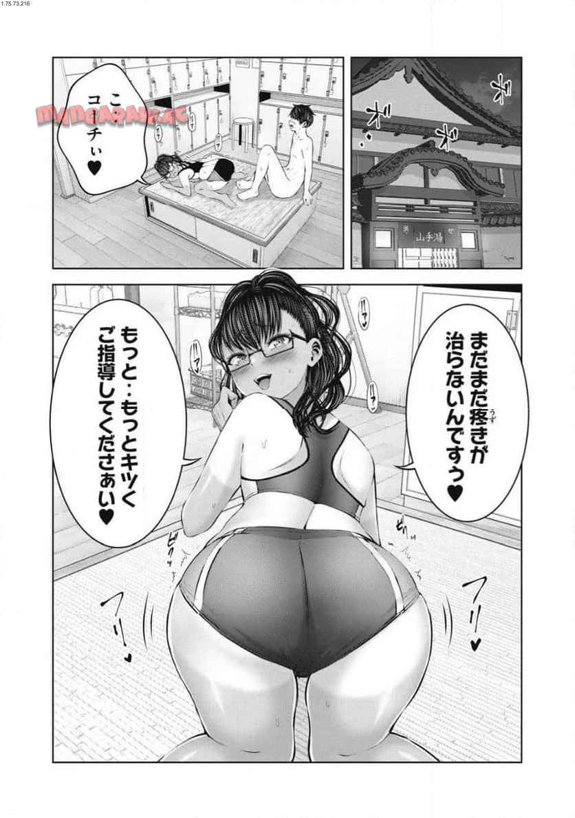 ページ 2