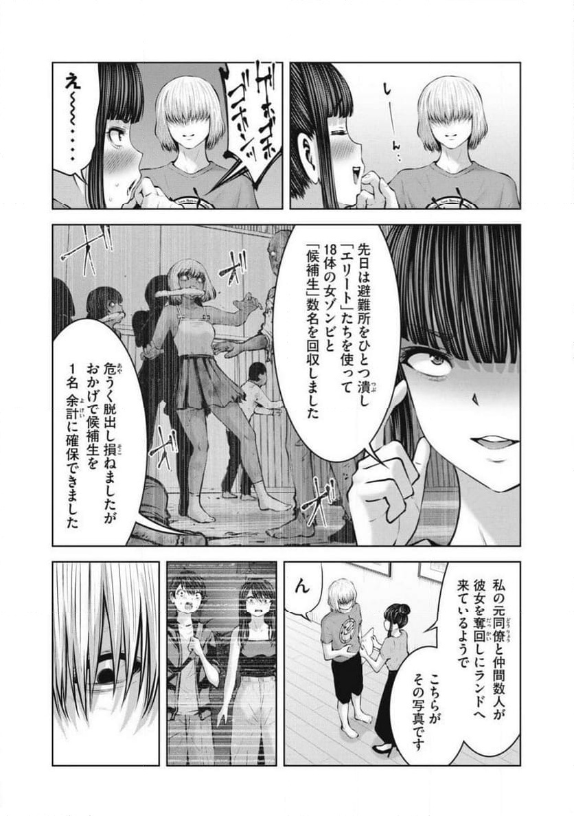 ページ 5
