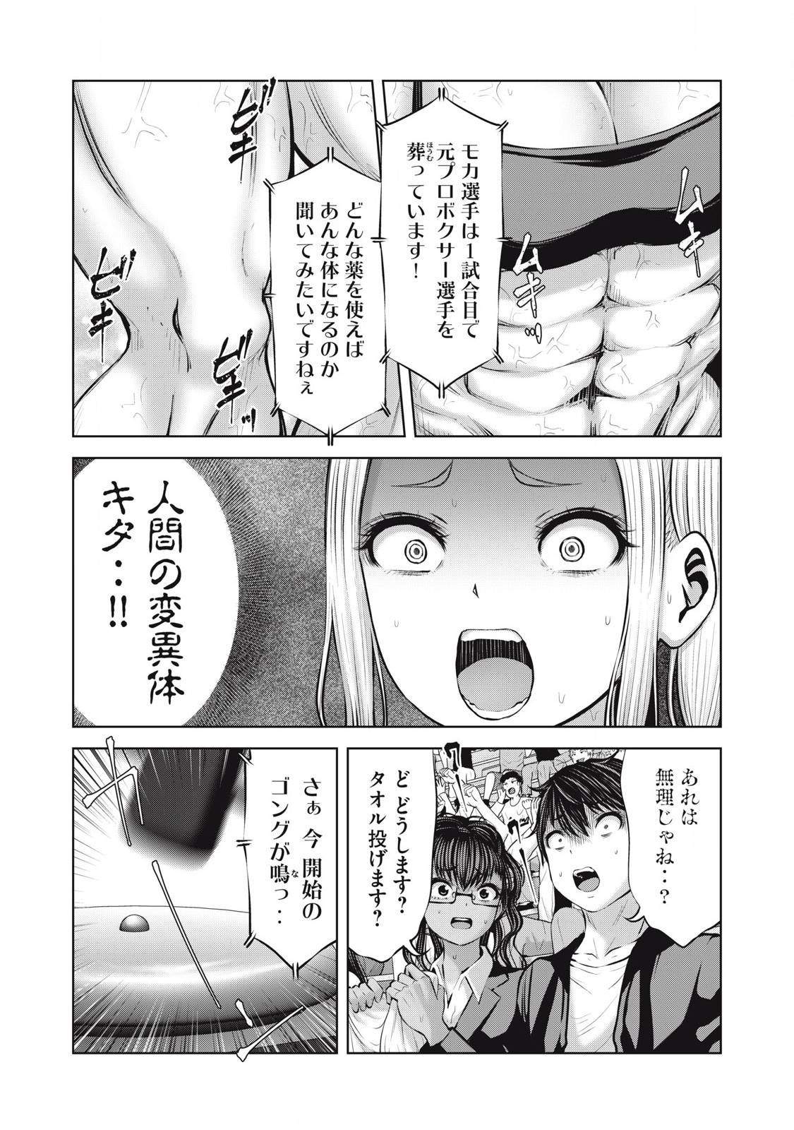 ページ 15