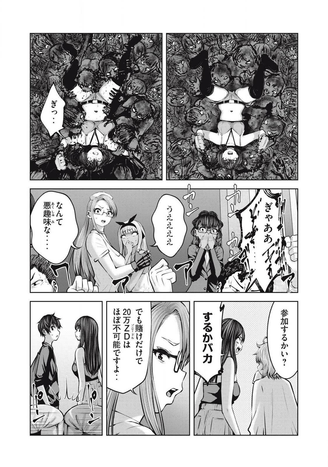 ページ 5