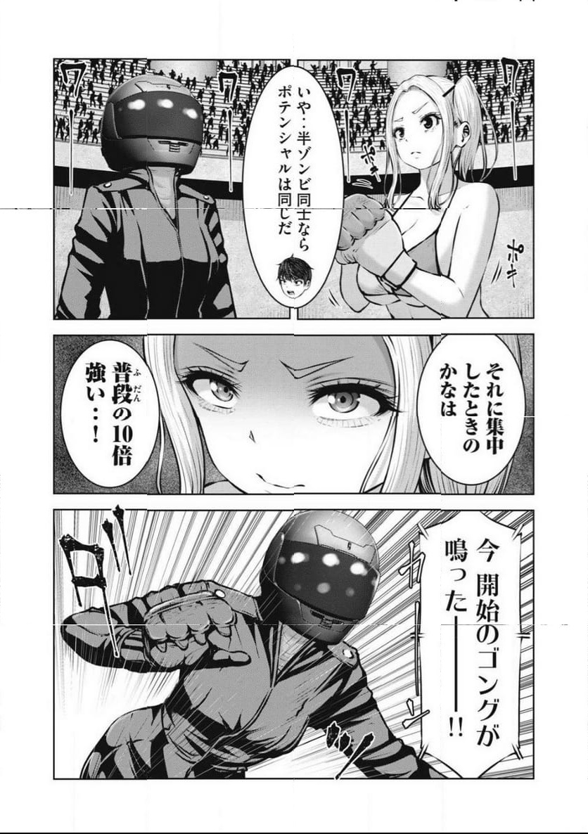 ページ 7