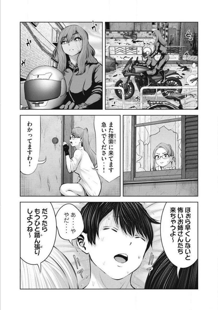 ページ 11