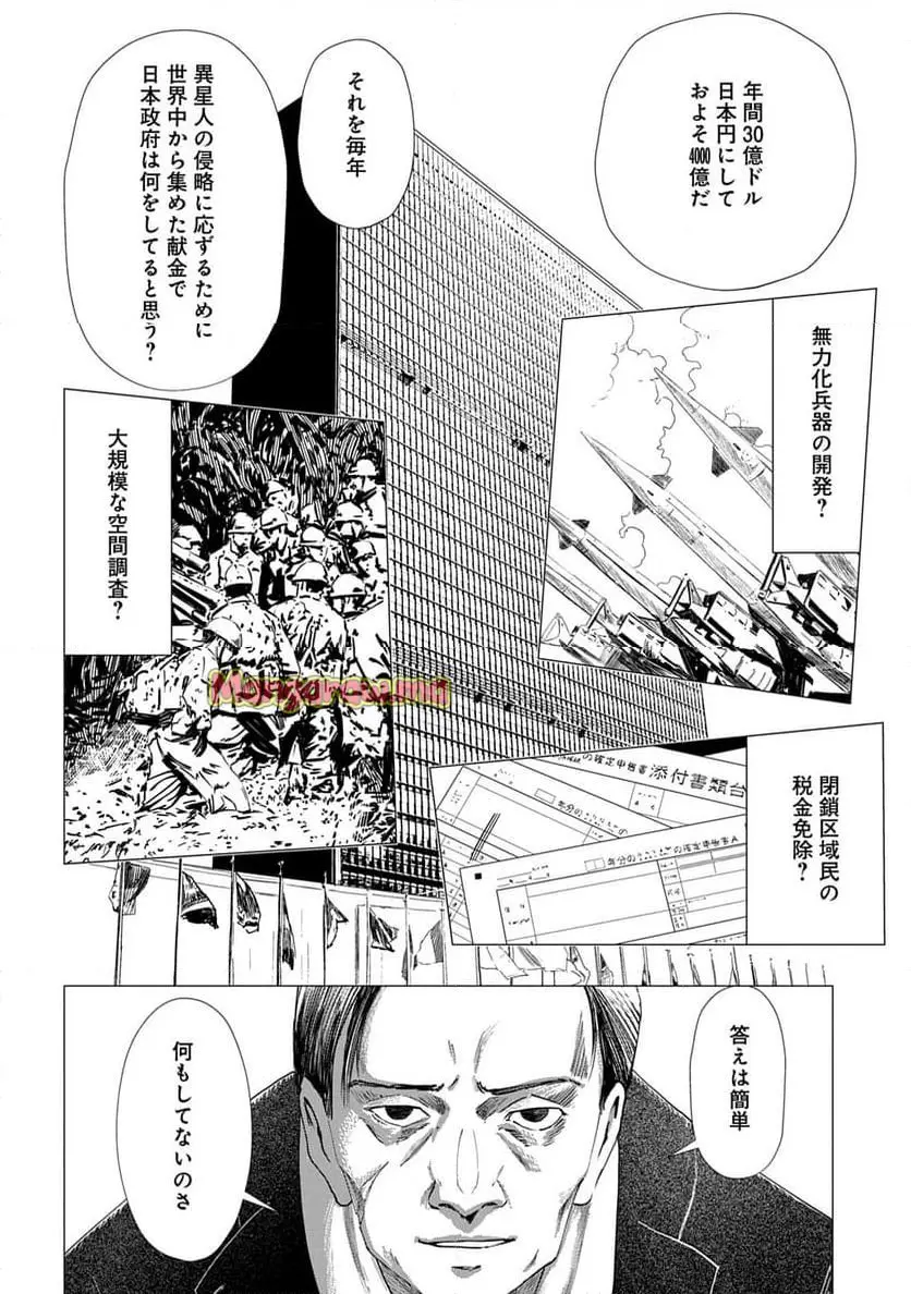 ページ 28