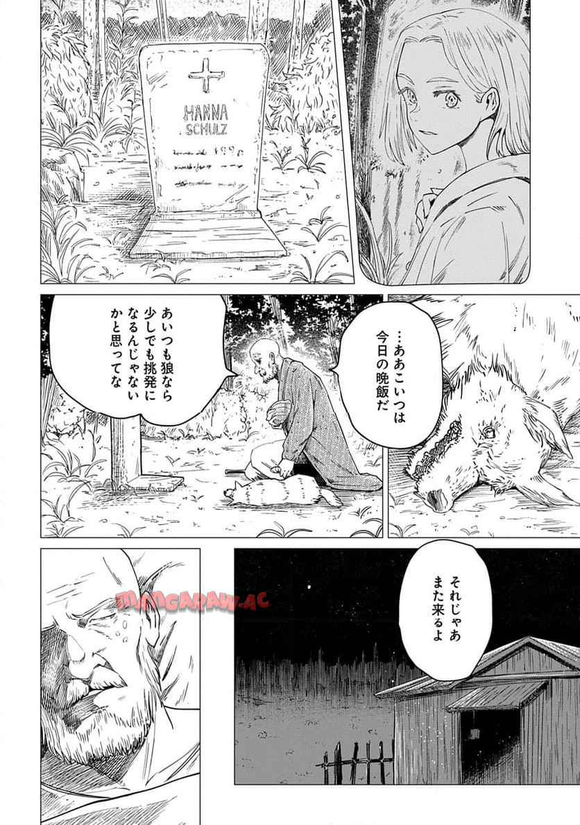 ページ 4