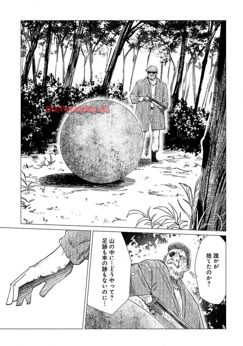 ページ 7
