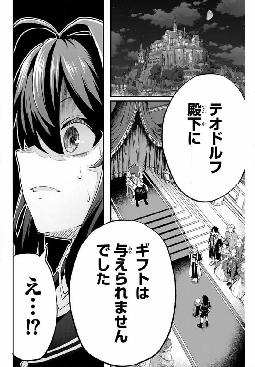 ページ 10