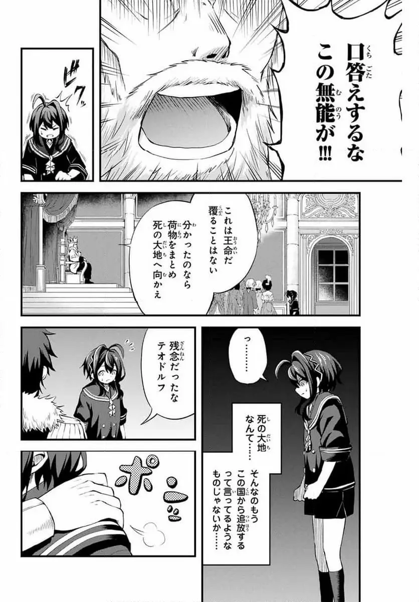 ページ 14