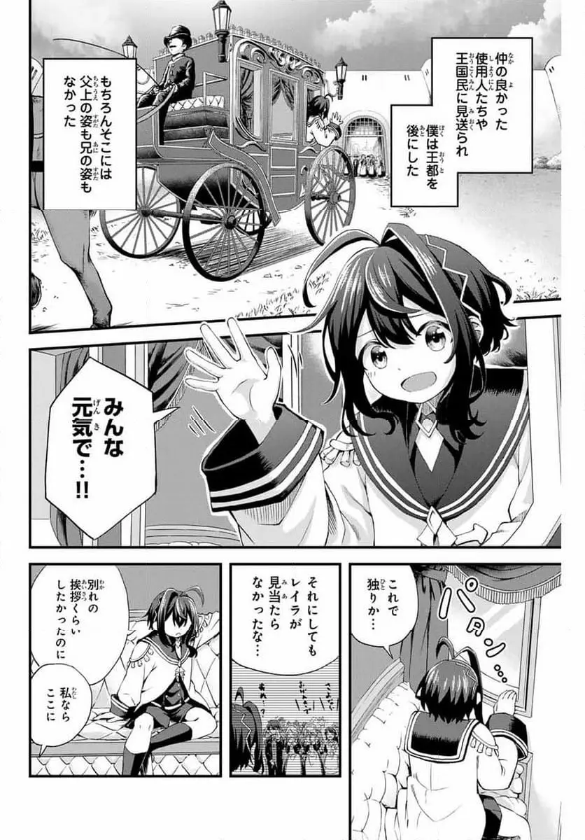 ページ 16