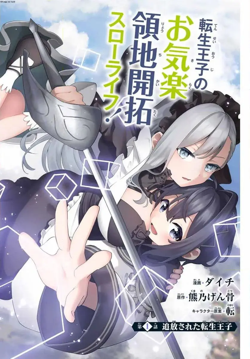 ページ 2