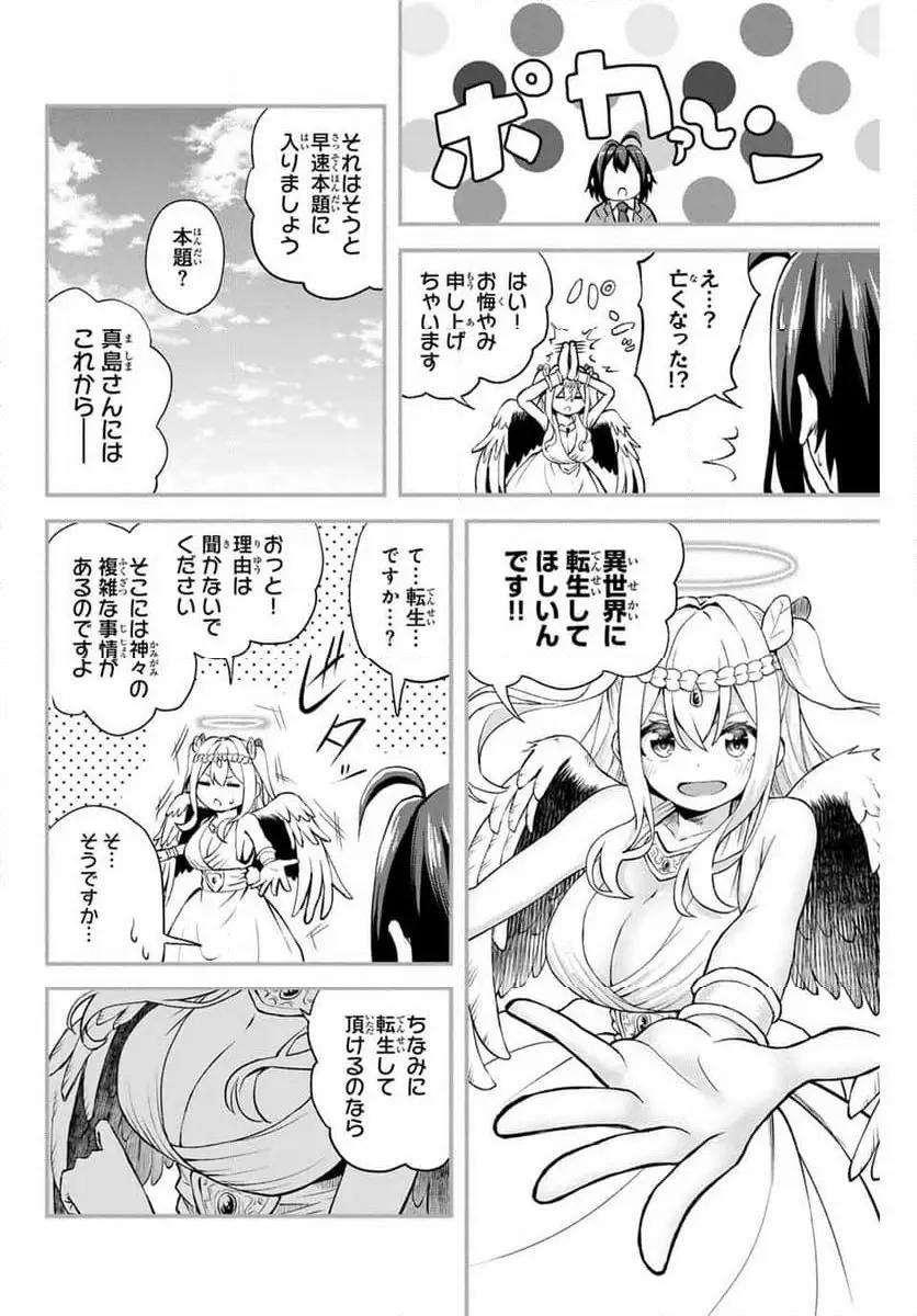 ページ 24