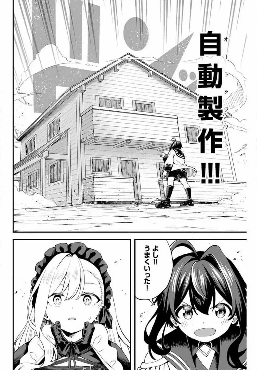 ページ 34