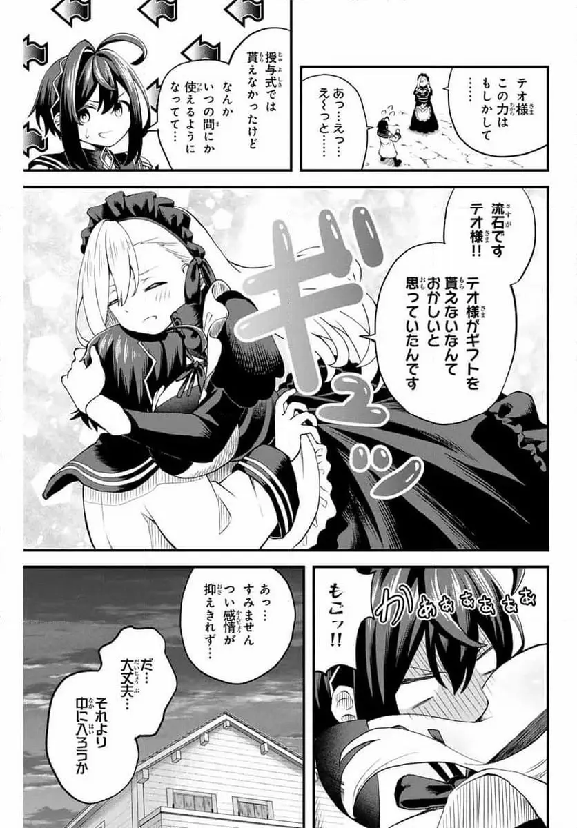 ページ 35