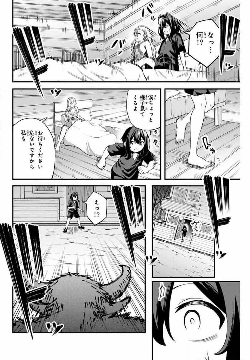 ページ 42