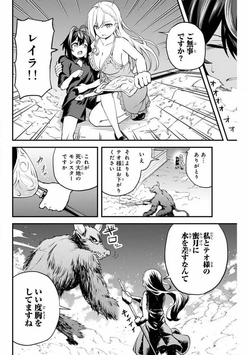 ページ 44