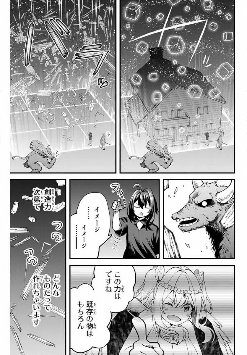 ページ 47