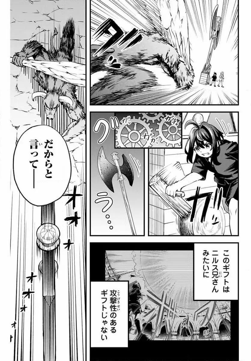 ページ 49