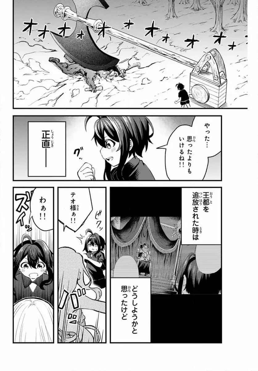 ページ 52