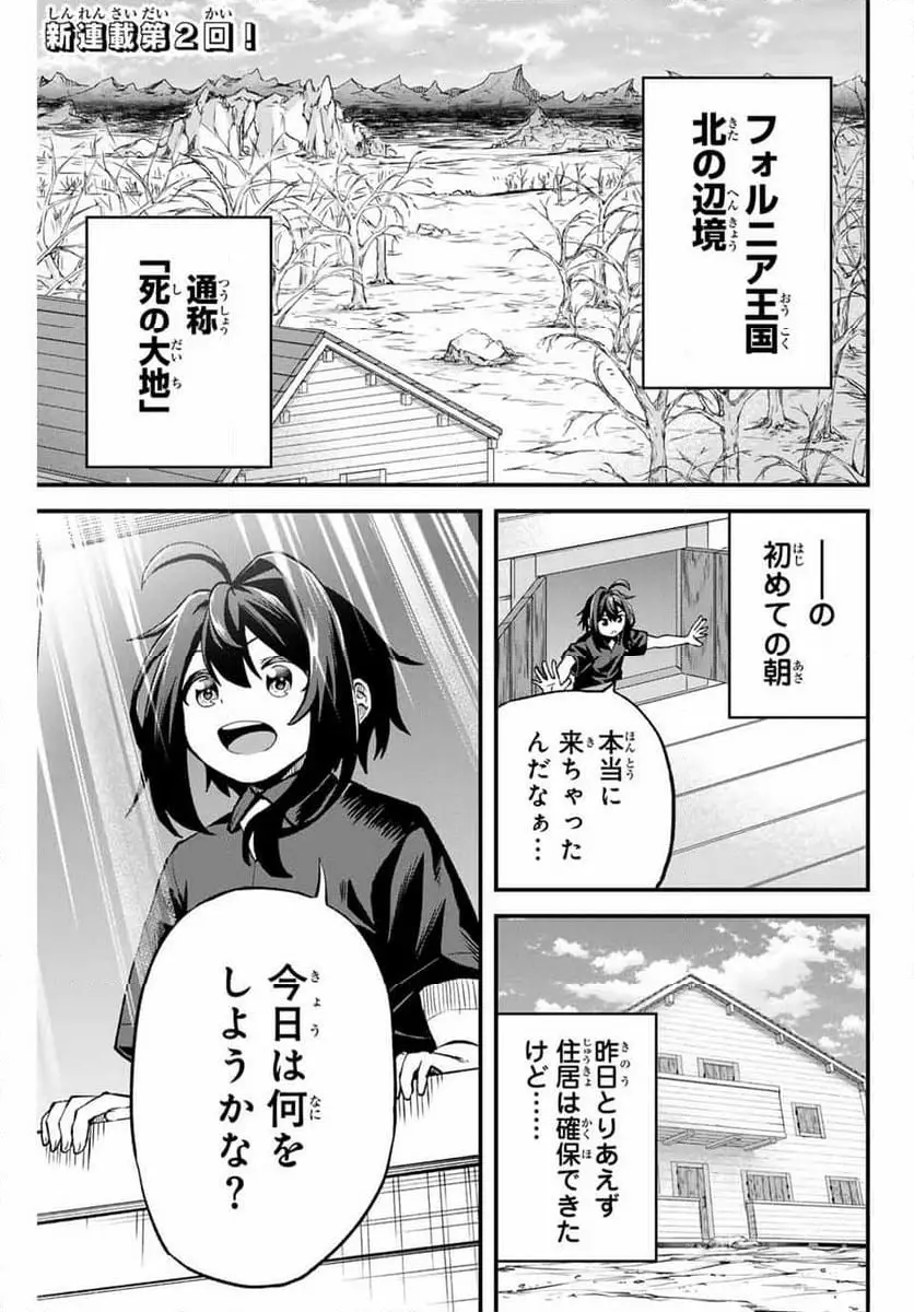 ページ 1