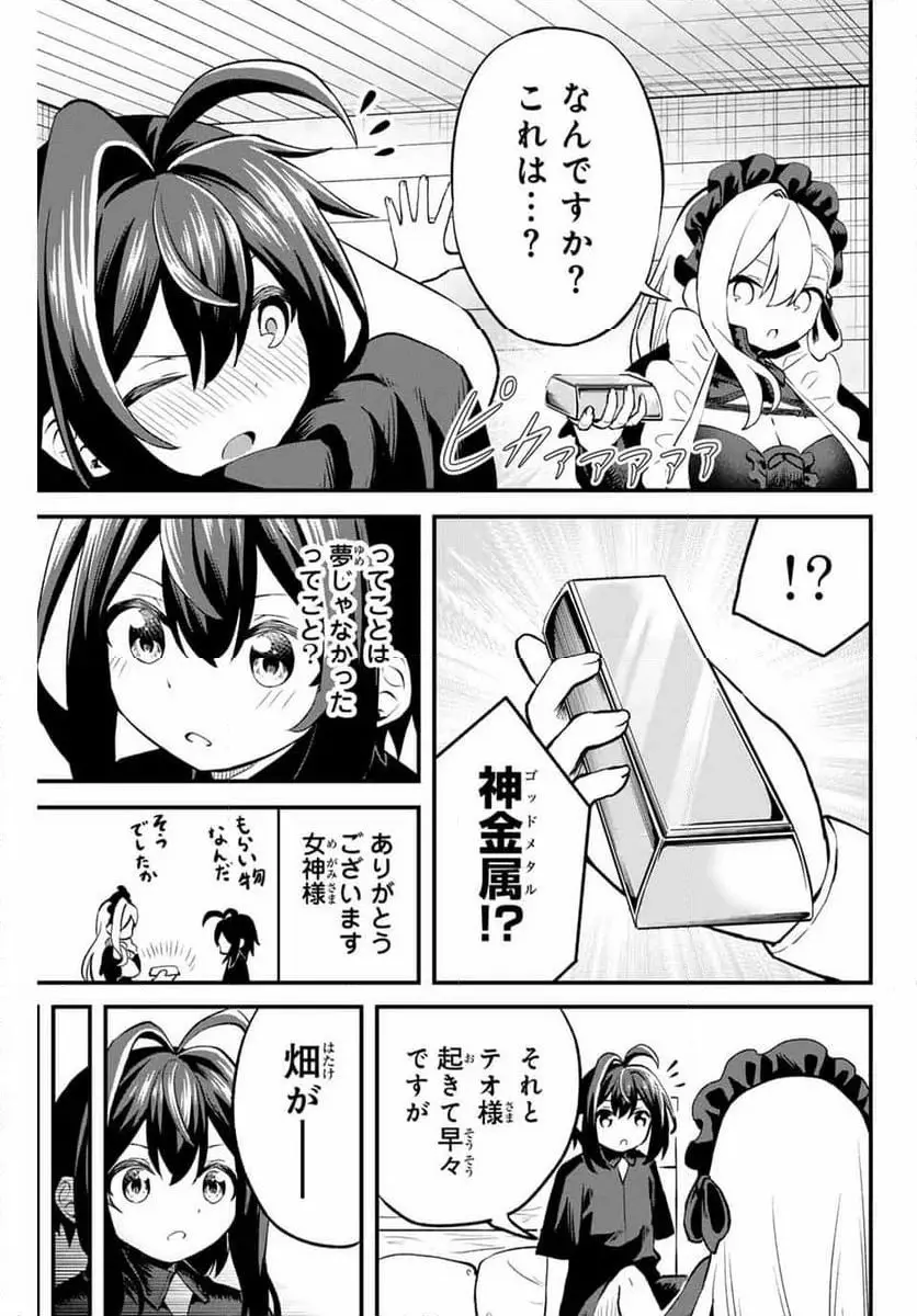 ページ 21