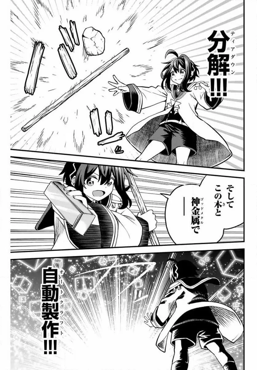ページ 29