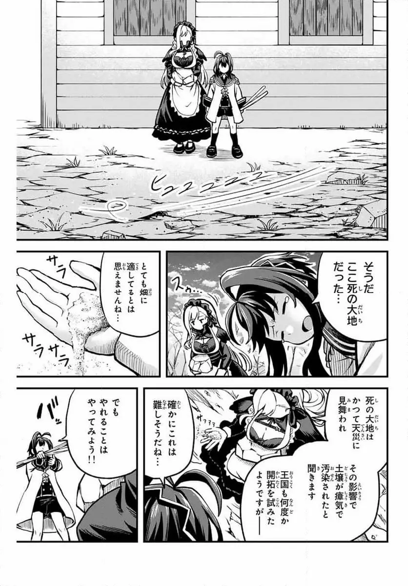 ページ 5