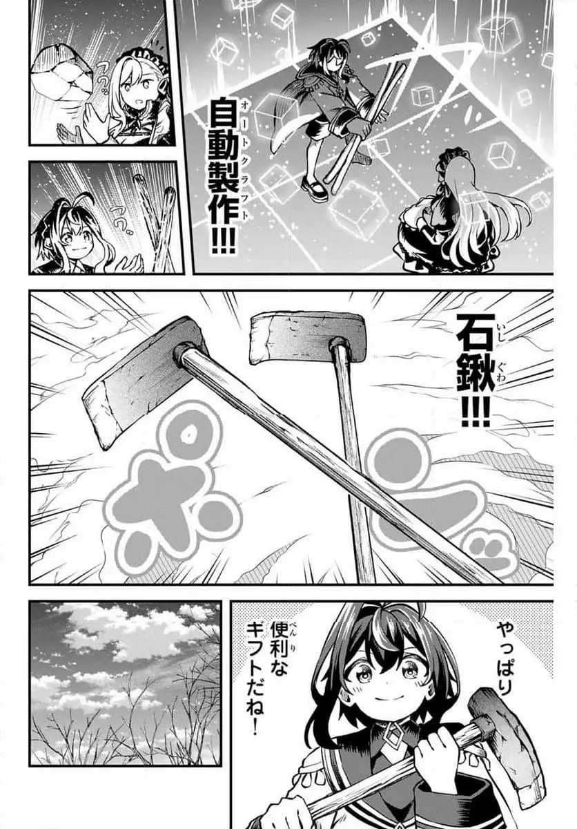 ページ 6