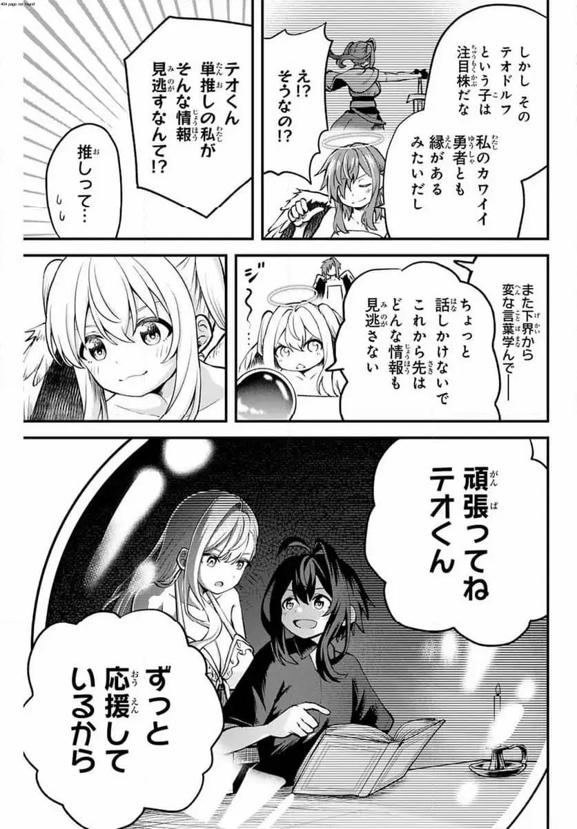 ページ 3