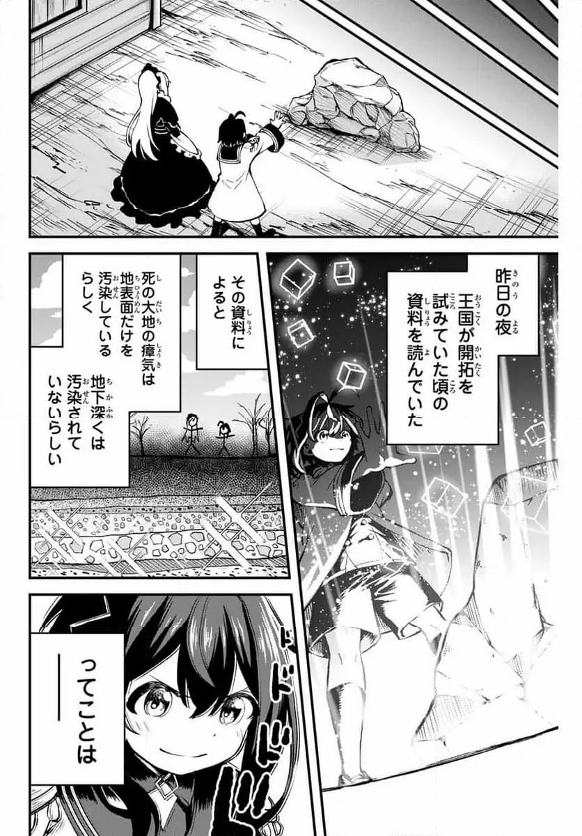 ページ 4