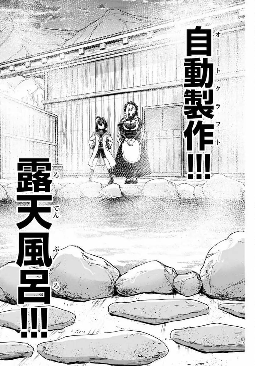 ページ 10