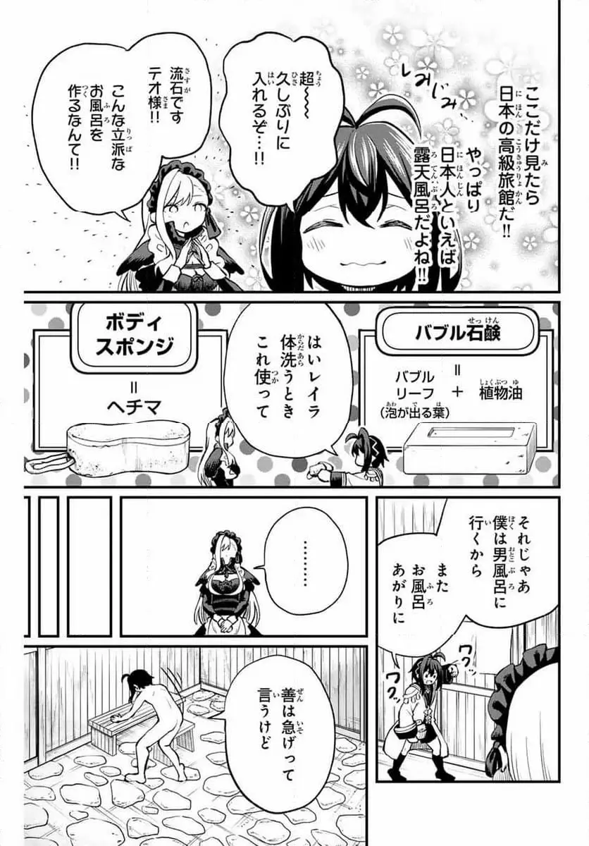 ページ 11