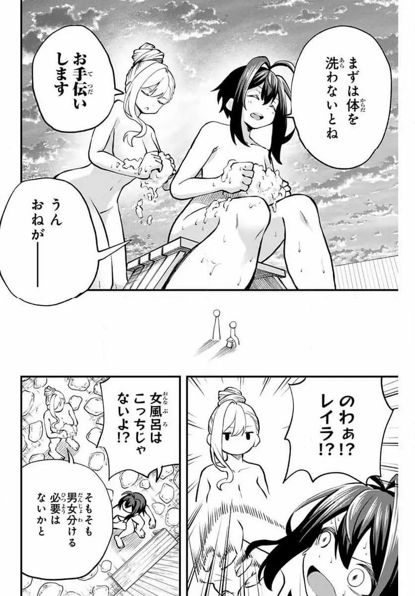 ページ 12