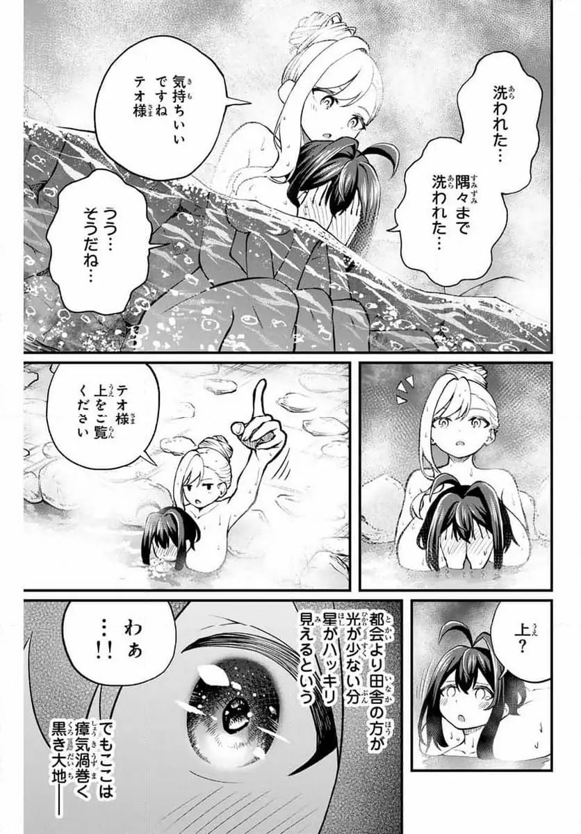ページ 15