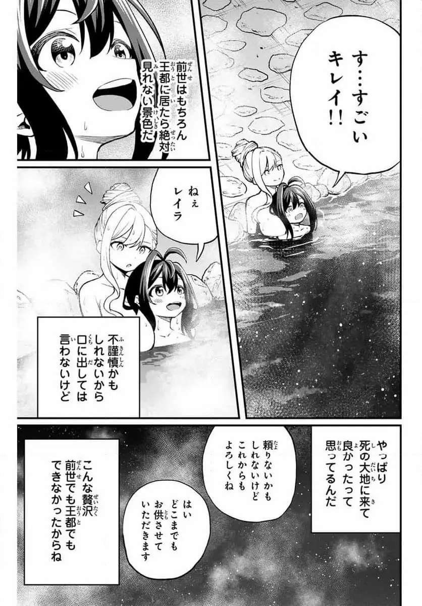 ページ 17