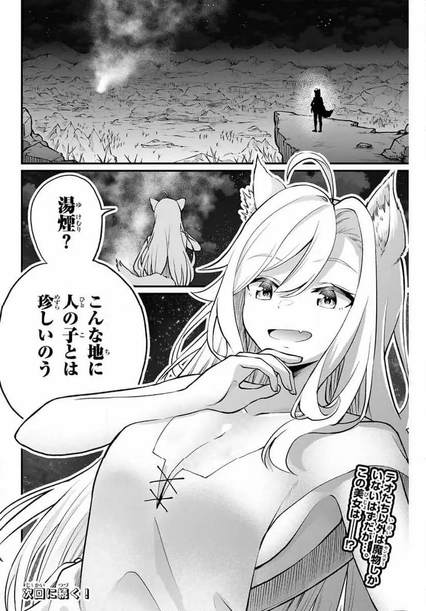 ページ 18