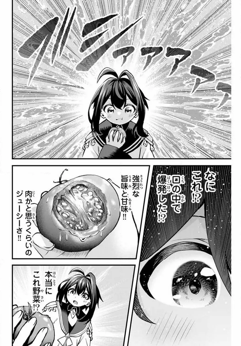 ページ 2