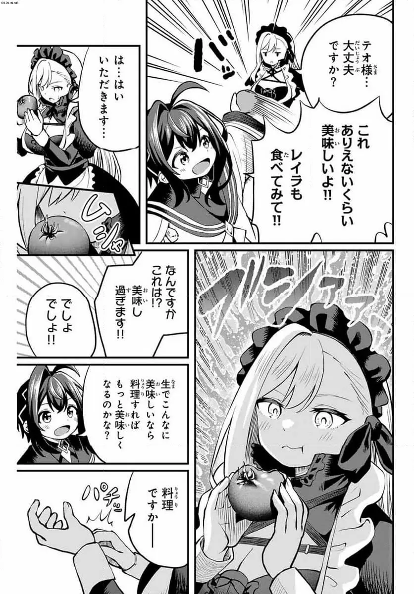 ページ 3