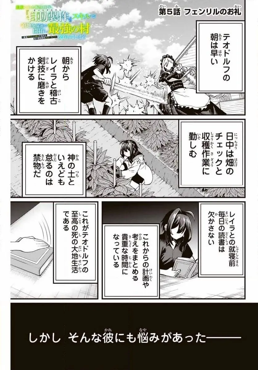 ページ 1