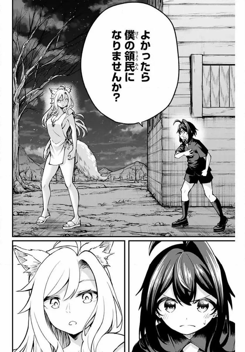 ページ 16