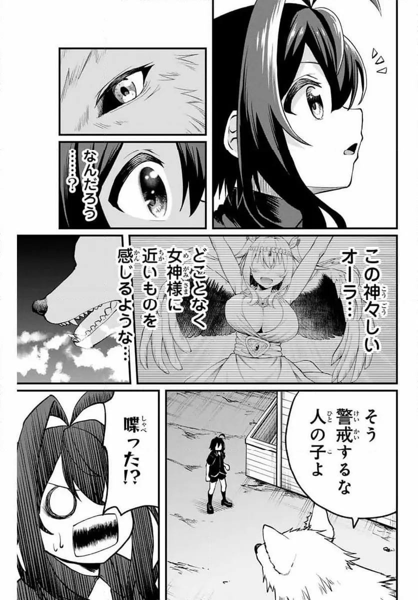 ページ 5