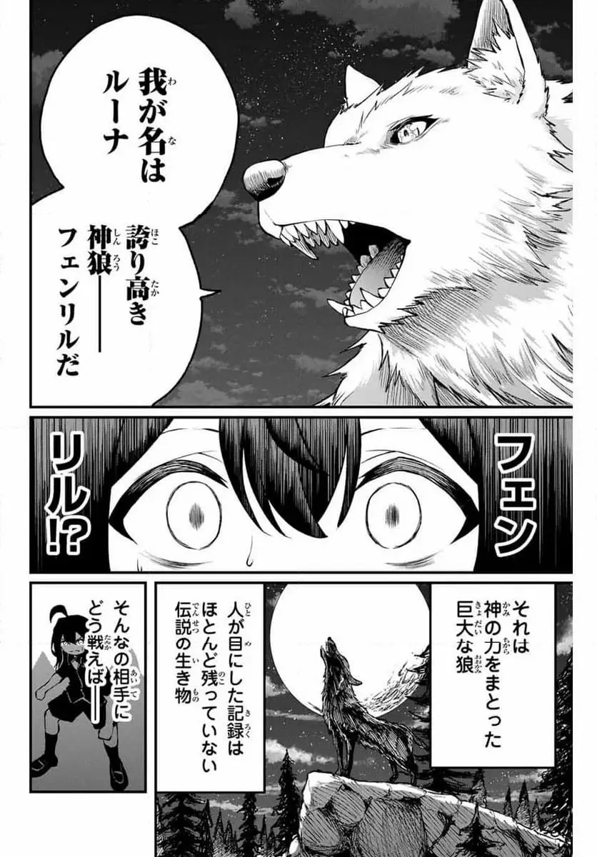 ページ 6