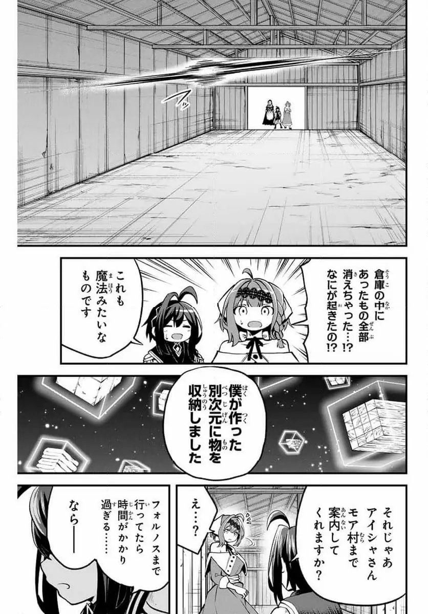 ページ 15