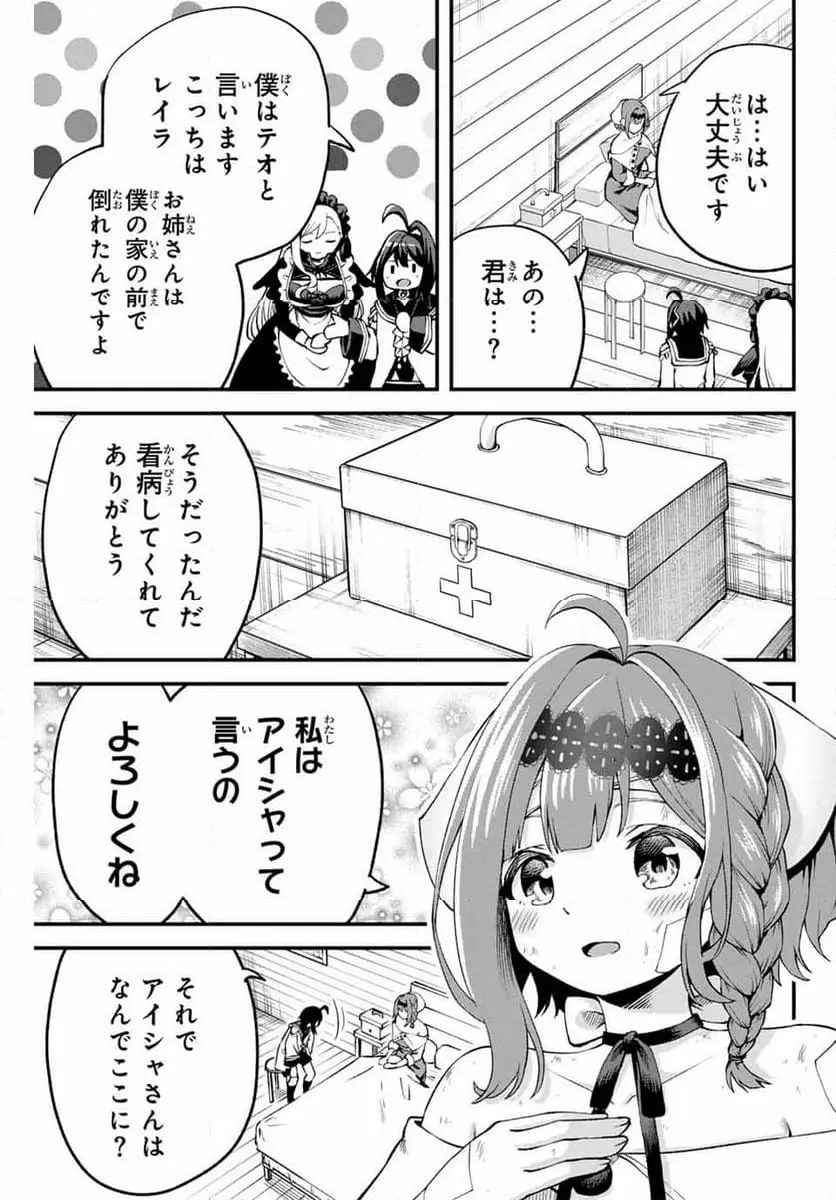ページ 3