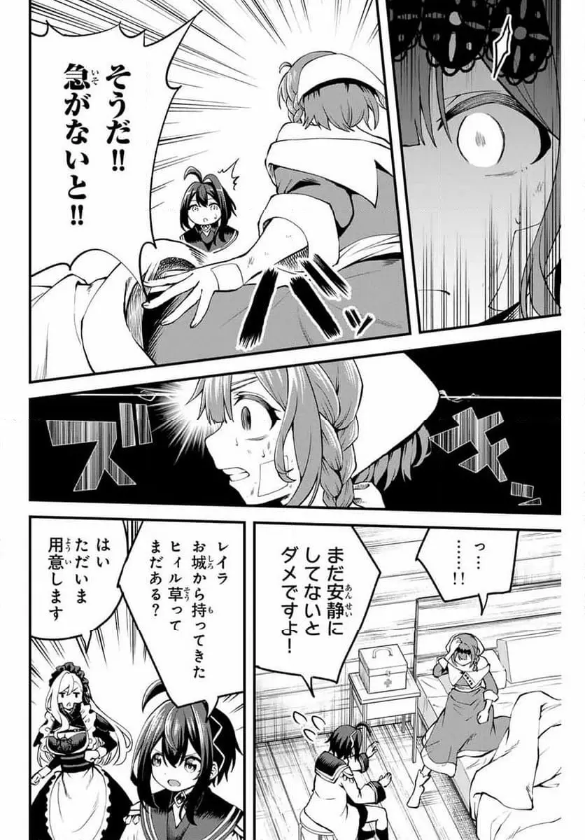 ページ 4