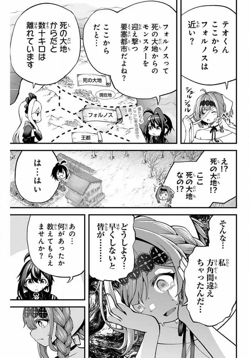ページ 7