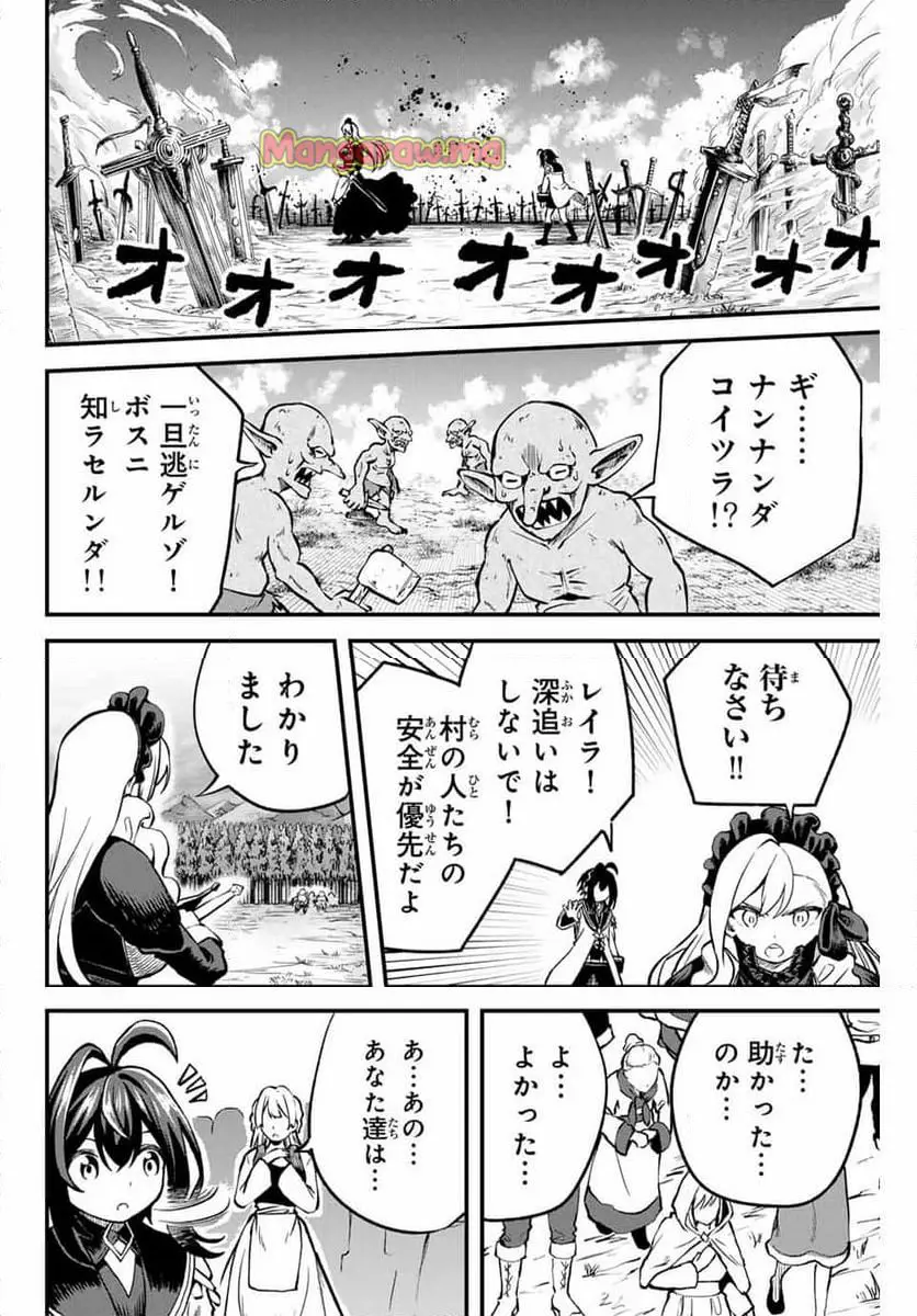 ページ 14
