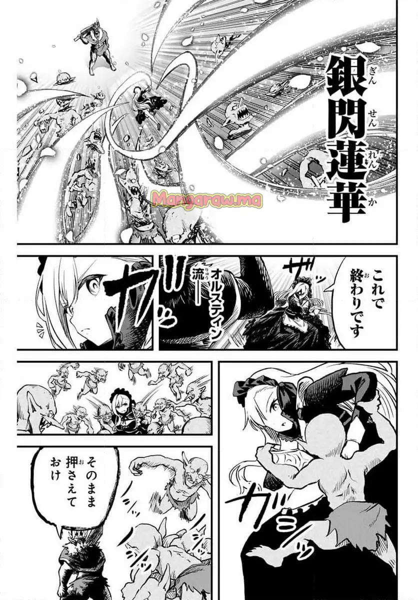 ページ 11